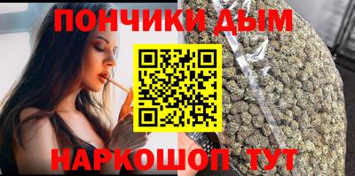 мескалин Волжск