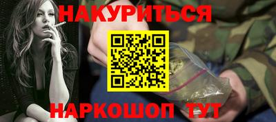 бошки Волгодонск