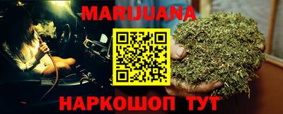 бошки Волгодонск