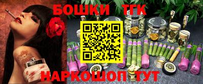 бошки Волжский