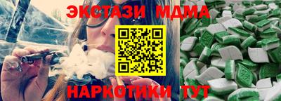 бошки Волжский