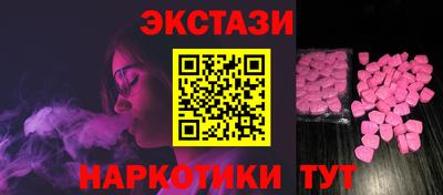 бошки Волжский