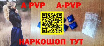 бошки Волгодонск