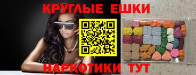 мескалин Волжск
