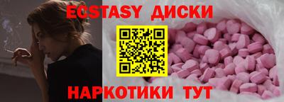 бошки Волгодонск