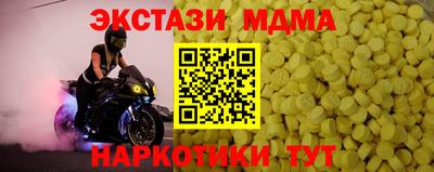 мескалин Волжск