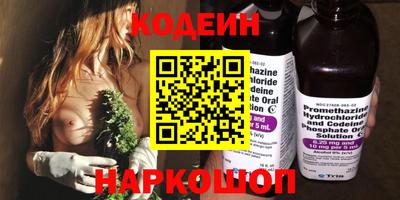бошки Волгодонск