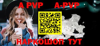 бошки Волгодонск