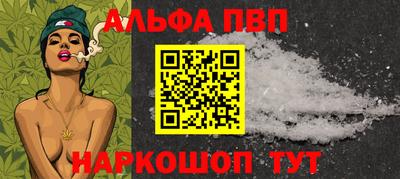 бошки Волгодонск