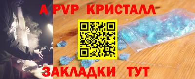 бошки Волжский
