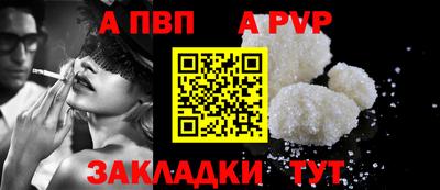 бошки Волгодонск