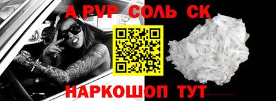 бошки Волгодонск