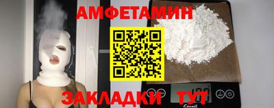 бошки Волжский