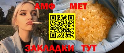 мескалин Волжск