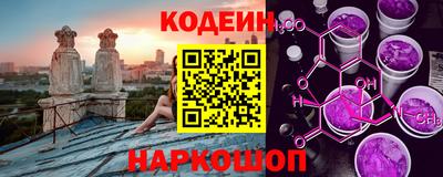 мескалин Волжск