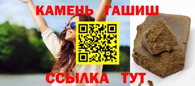 мескалин Волжск