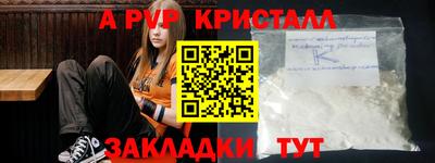 мескалин Волжск