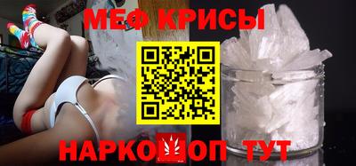бошки Волгодонск