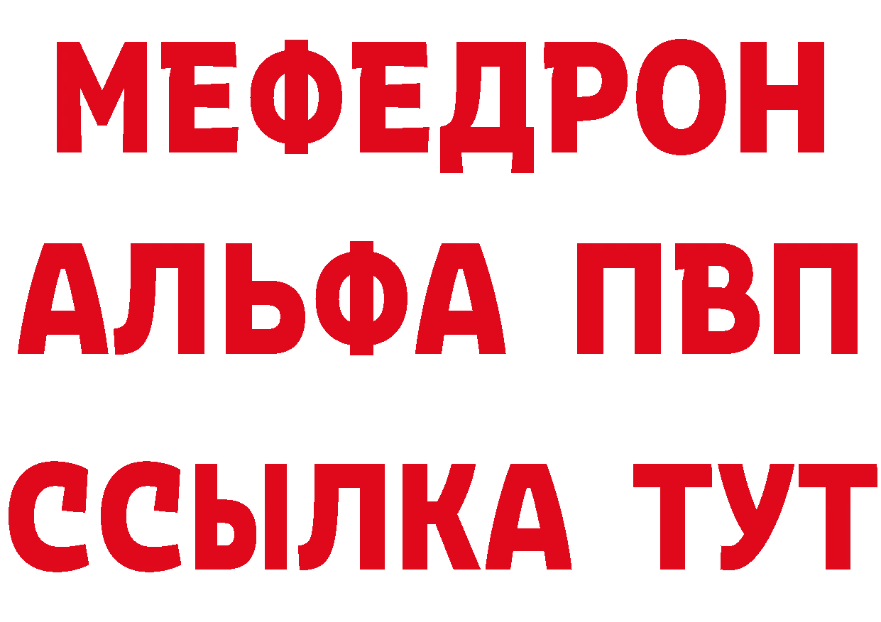 ГАШИШ hashish как войти это MEGA Дальнереченск