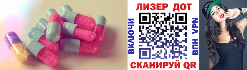 LSD-25 экстази кислота мориарти телеграм Дальнереченск