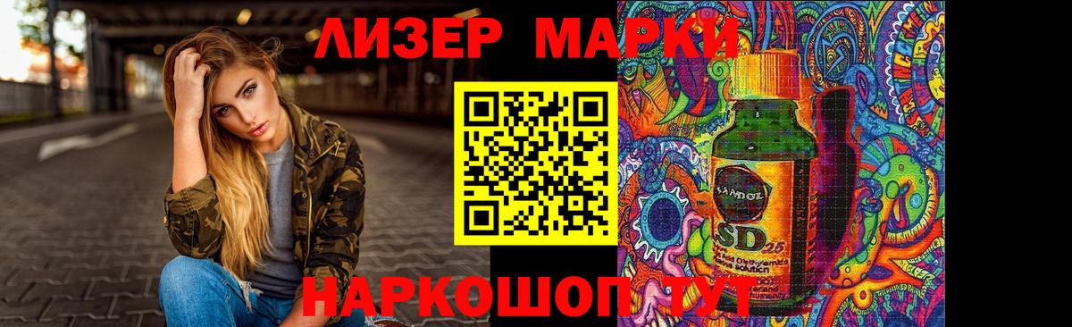 ЛСД экстази  ЛСД экстази кислота  Вход с VPN  LSD-25 экстази ecstasy  Дальнереченск 
