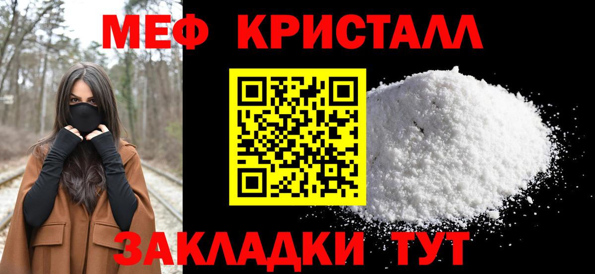  КОКАИН Дальнереченск
