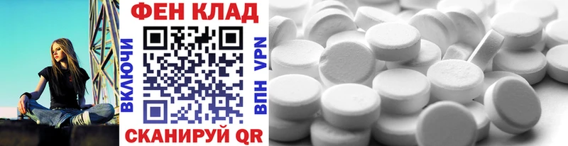 Метамфетамин Декстрометамфетамин 99.9% Дальнереченск