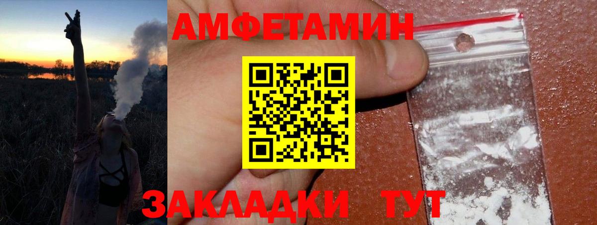 Дальнереченск  Метамфетамин Methamphetamine  Вход с VPN 