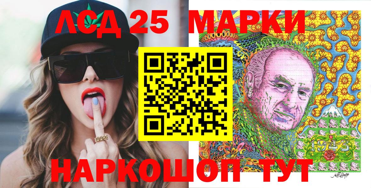 Марки NBOMe 1500мкг  Вход с VPN  Марки NBOMe 1500мкг  Дальнереченск 