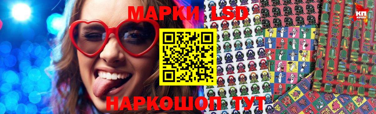 Марки N-bome 1,8мг Дальнереченск