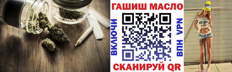 ТГК Wax Дальнереченск