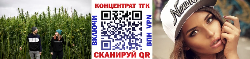 ТГК Wax  где можно купить   Дальнереченск 
